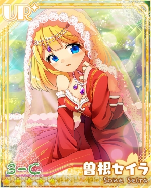 『あんさんぶるガールズ！』