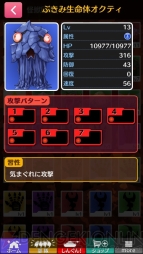 『しんぐんデストロ～イ！』