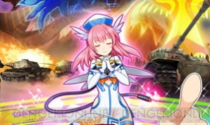 『しんぐんデストロ～イ！』