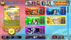 『パズドラ バトルトーナメント -チャンピオンズ オブ ラズール-』