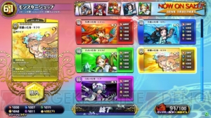 11月26日『パズバト』大型バージョンアップで対戦に特化＆育成要素を撤廃！ 門井Pに直撃インタビュー