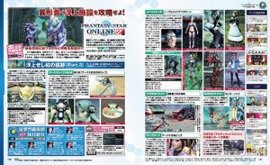 電撃警備保障・電撃PSアーカイブ第49回