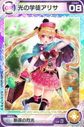 『ローオブナイツ 特典アイテム付きビジュアルブック』