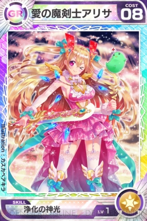 『ローオブナイツ 特典アイテム付きビジュアルブック』