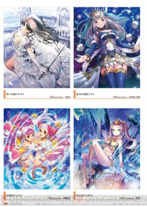 『ローオブナイツ 特典アイテム付きビジュアルブック』