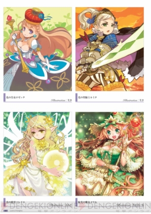 『ローオブナイツ 特典アイテム付きビジュアルブック』
