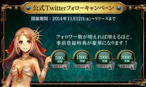 新作アプリ サモンソウルバトル の事前登録が開始 Sr 厄乙女パンドラが手に入る 電撃オンライン 新作アプリ サモンソウルバトル の事前登録が開始 Sr 厄乙女パンドラが手に入る 電撃オンライン