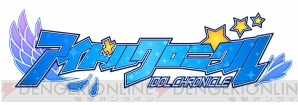 タイトー新作アプリ
