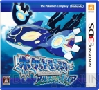 『ポケットモンスター オメガルビー・アルファサファイア』