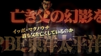 『はじめの一歩』