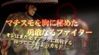 『はじめの一歩』