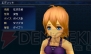 『ファイナルファンタジーエクスプローラーズ ライト』