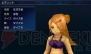『ファイナルファンタジーエクスプローラーズ ライト』
