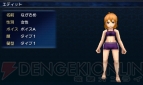 『ファイナルファンタジーエクスプローラーズ ライト』