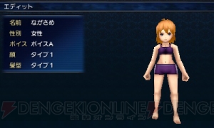 『FFEX』製品版に引き継ぎできる先行無料版レビュー。流れや操作感覚、キャラクタークリエイトをレポート