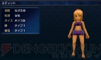 『ファイナルファンタジーエクスプローラーズ ライト』