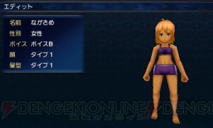 『FFEX』製品版に引き継ぎできる先行無料版レビュー。流れや操作感覚、キャラクタークリエイトをレポート