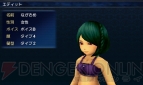 『ファイナルファンタジーエクスプローラーズ ライト』