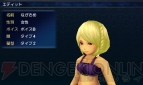 『ファイナルファンタジーエクスプローラーズ ライト』