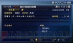 『ファイナルファンタジーエクスプローラーズ ライト』