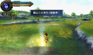 『ファイナルファンタジーエクスプローラーズ ライト』