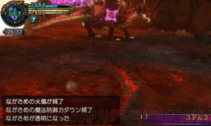 『ファイナルファンタジーエクスプローラーズ ライト』