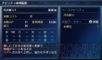 『ファイナルファンタジーエクスプローラーズ ライト』