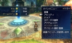 『ファイナルファンタジーエクスプローラーズ ライト』