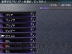 『ファイナルファンタジーエクスプローラーズ ライト』