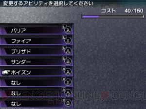 『FFEX』製品版に引き継ぎできる先行無料版レビュー。流れや操作感覚、キャラクタークリエイトをレポート