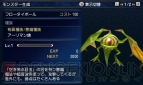 『ファイナルファンタジーエクスプローラーズ ライト』