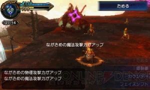 『FFEX』製品版に引き継ぎできる先行無料版レビュー。流れや操作感覚、キャラクタークリエイトをレポート