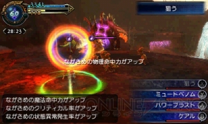 『FFEX』製品版に引き継ぎできる先行無料版レビュー。流れや操作感覚、キャラクタークリエイトをレポート