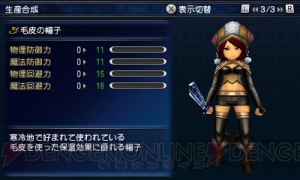 『FFEX』製品版に引き継ぎできる先行無料版レビュー。流れや操作感覚、キャラクタークリエイトをレポート