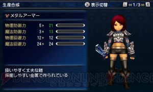 『FFEX』製品版に引き継ぎできる先行無料版レビュー。流れや操作感覚、キャラクタークリエイトをレポート