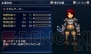 『ファイナルファンタジーエクスプローラーズ ライト』