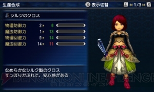 『FFEX』製品版に引き継ぎできる先行無料版レビュー。流れや操作感覚、キャラクタークリエイトをレポート