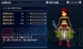『ファイナルファンタジーエクスプローラーズ ライト』