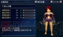 『ファイナルファンタジーエクスプローラーズ ライト』