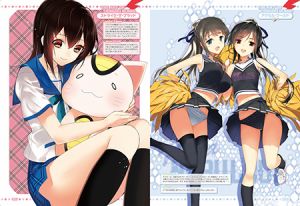 『電撃だいおうじ』アーカイブ13号