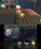 『パックワールド2』