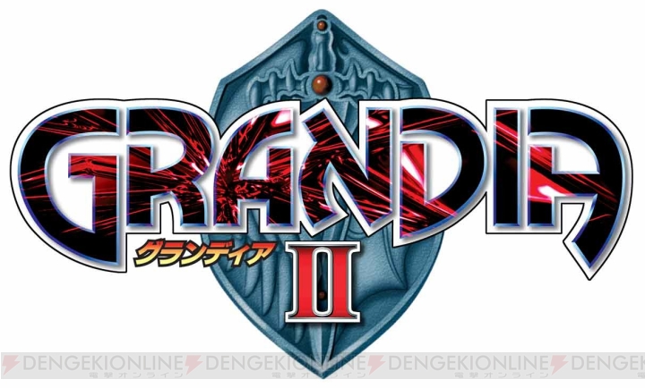 ゲームアーツの名作がゲームアーカイブスで続々配信！ 第1弾『グランディア2』は11月19日から