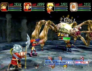 『GRANDIAII（グランディア2）』