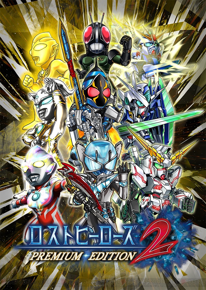 ロストヒーローズ2 はさらにダーク シリアス Sfc ヒーロー戦記 や前作調整版も登場 電撃オンライン