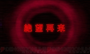 『ロストヒーローズ2』