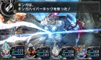 『ロストヒーローズ2』
