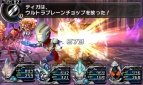 『ロストヒーローズ2』
