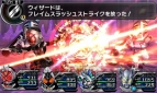 『ロストヒーローズ2』