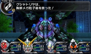『ロストヒーローズ2』