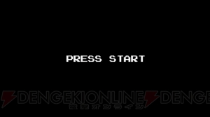PlayStation発売20周年記念動画“みんなのゲーム愛にありがとう。”篇が公開